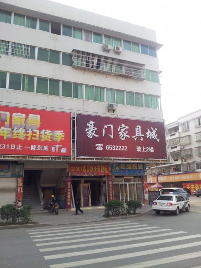 天湖商貿(mào)城A1幢20號店面